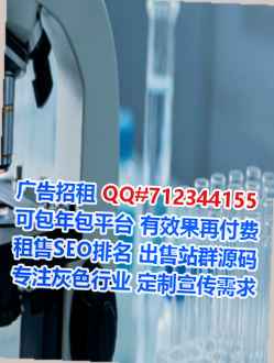 界首代生新材料经营部